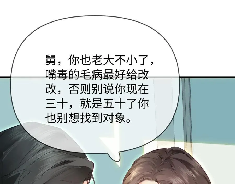 第72话 寻找初恋40