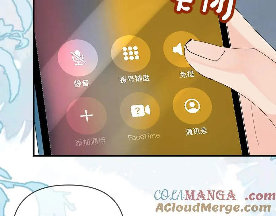 第82话 我爱你13