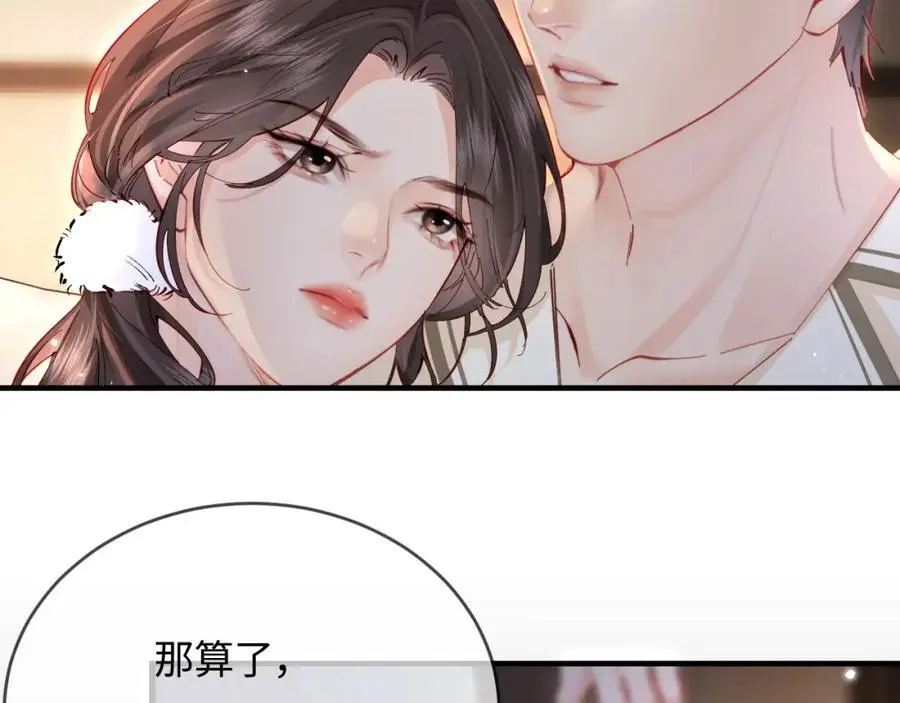 第58话 两情相悦34