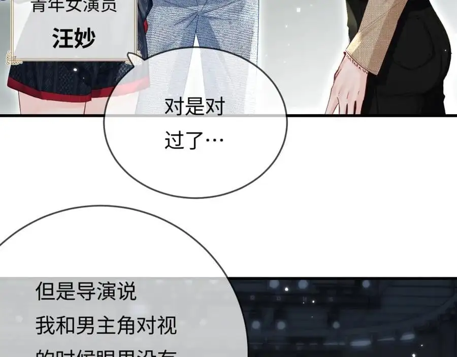 第51话 指导我一下30