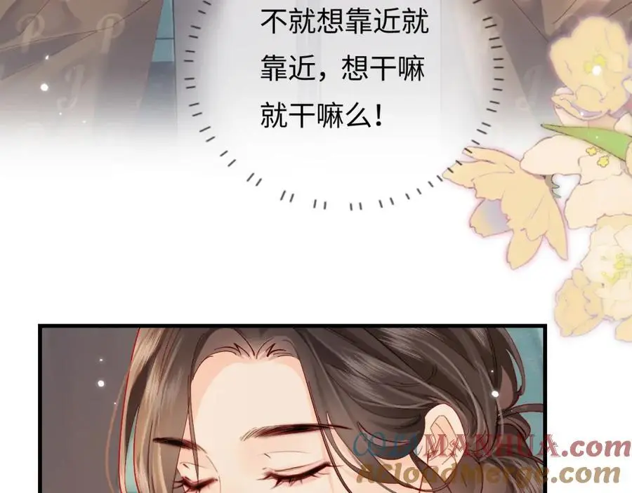 第49话 十指相扣57