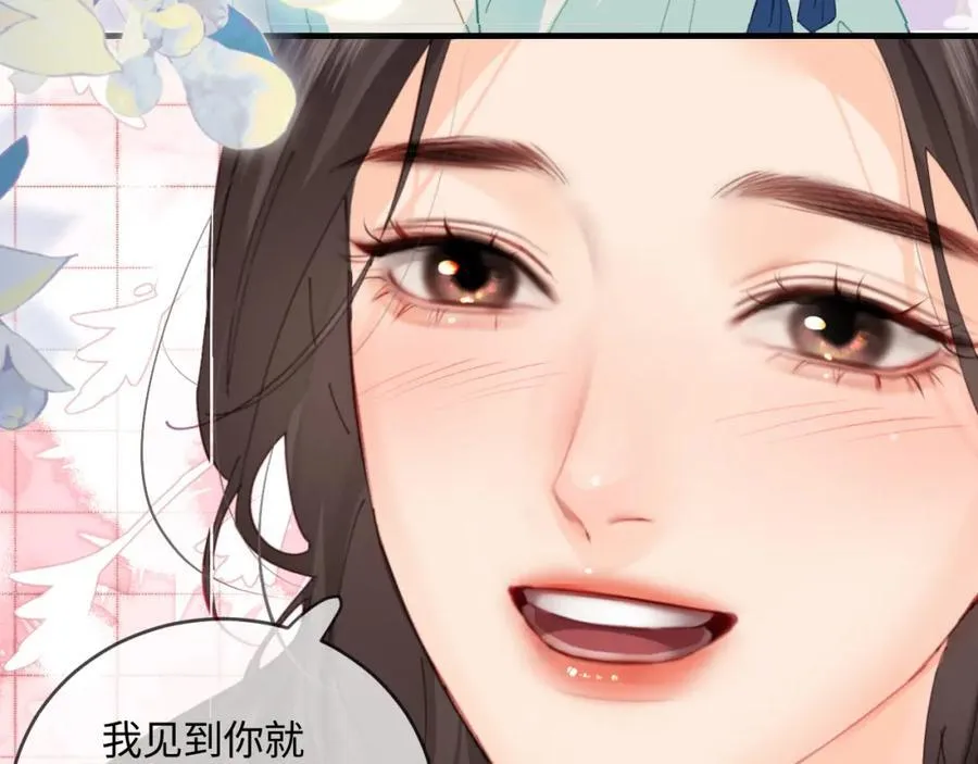 第37话 燥热升温67
