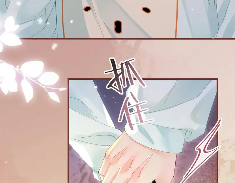 第43话 三力索吻????58