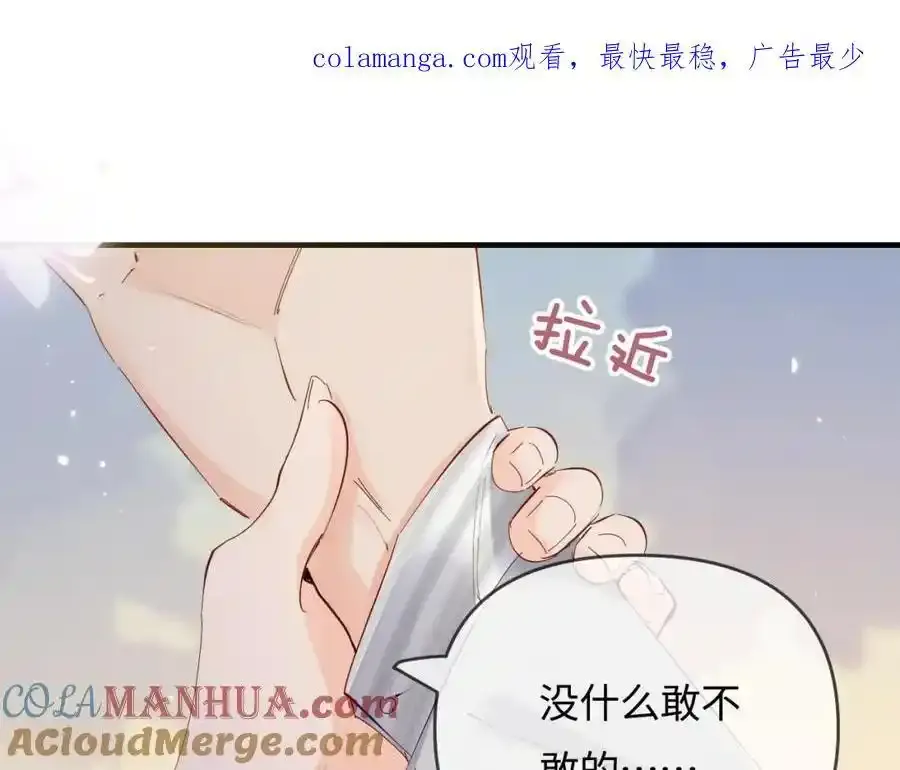 第64话 还赖账吗？0