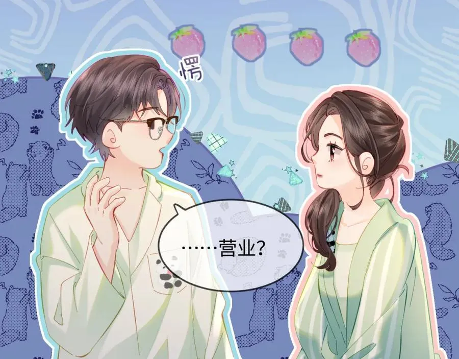 第37话 燥热升温33