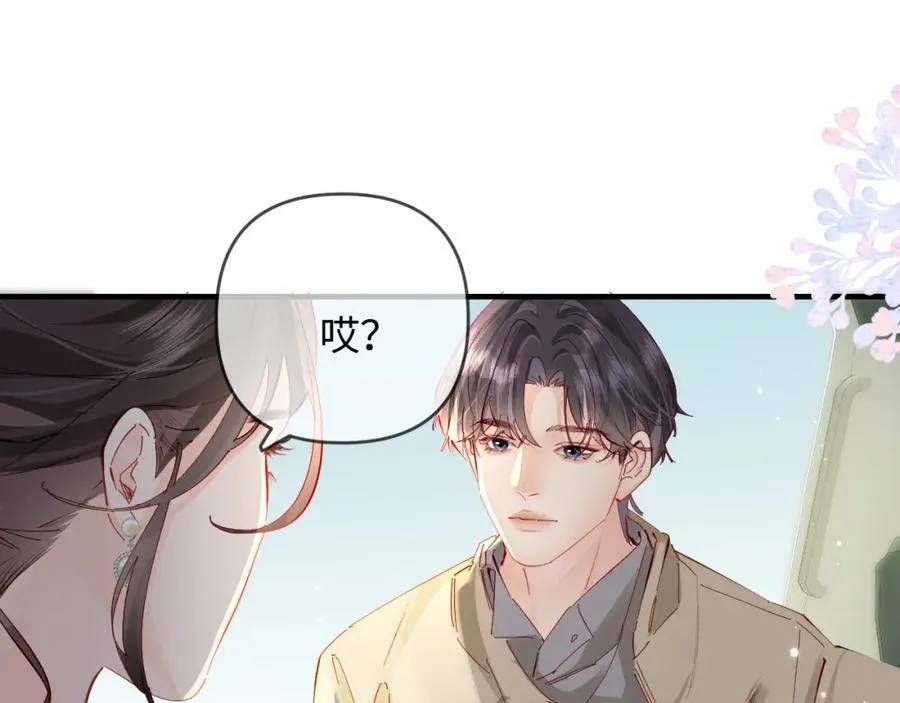 第66话 陪太太试戏12