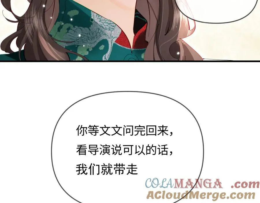 第68话 导演的选择76