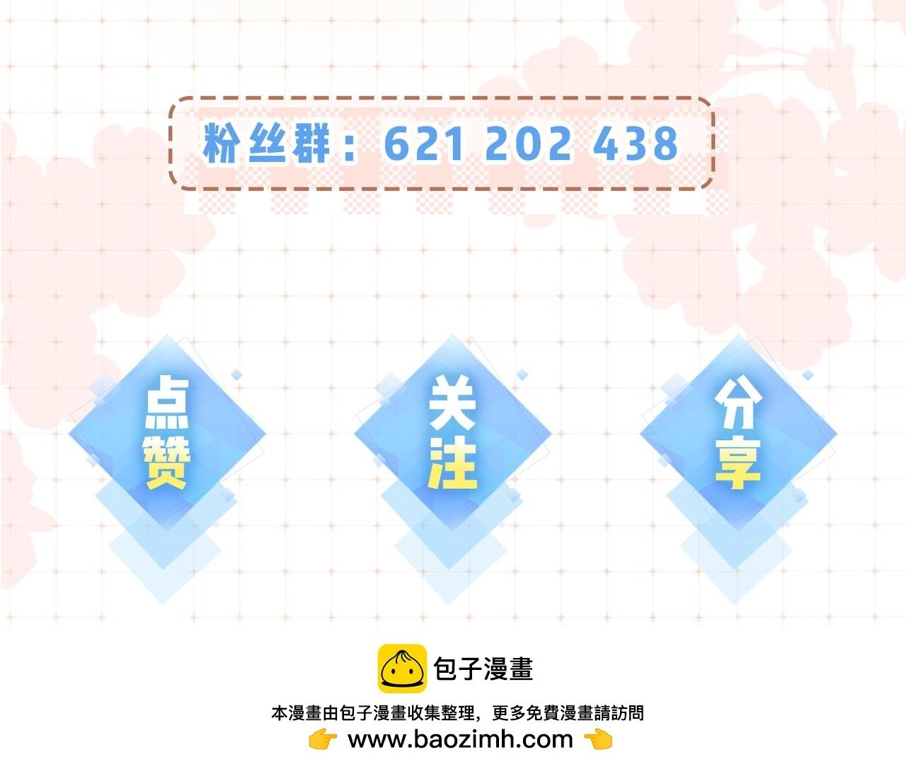 情人节快乐~8