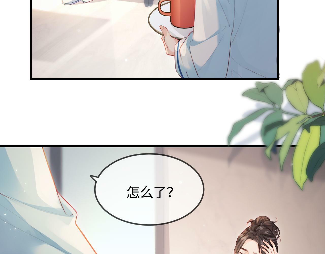 第24话 开始动摇46