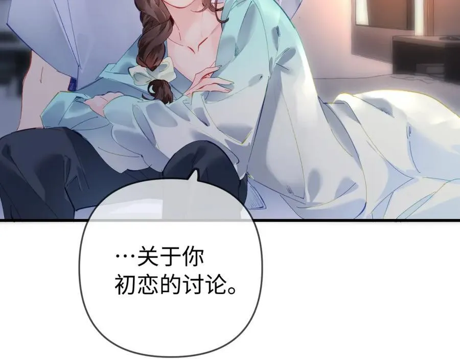 第72话 寻找初恋70