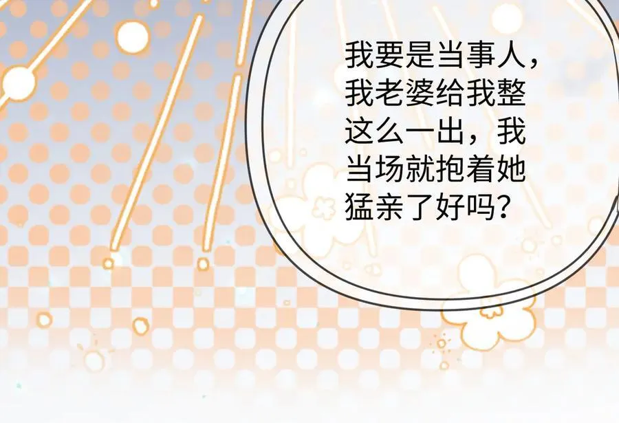 第77话 传达到了50