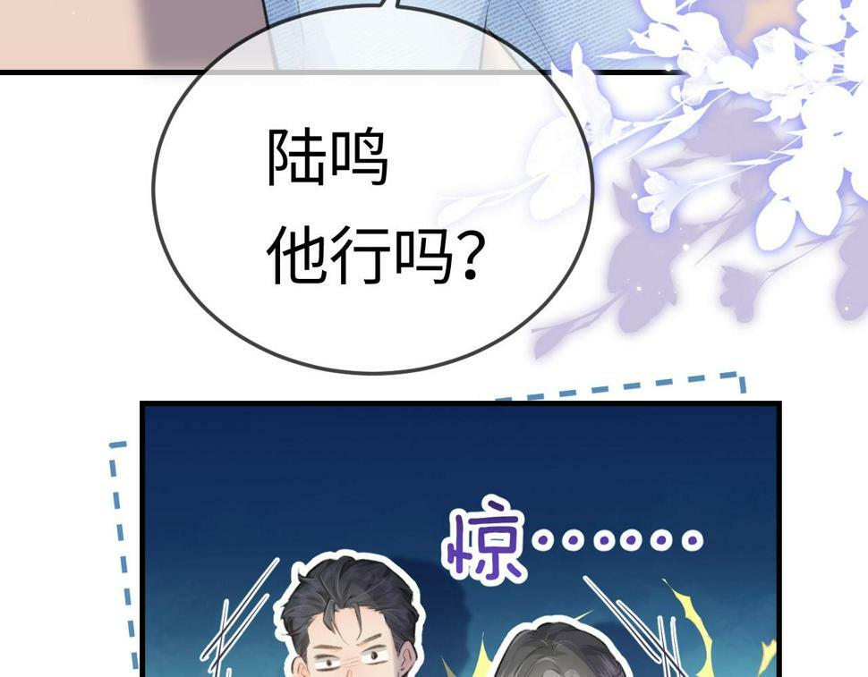 第10话 那你为什么哭？5
