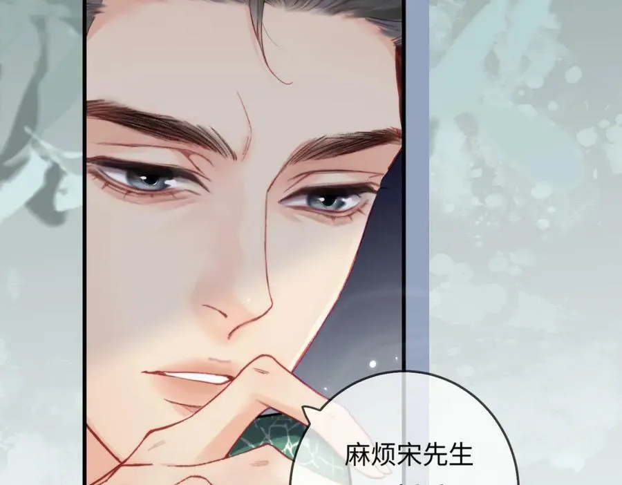 第21话 走，去“捉奸”34
