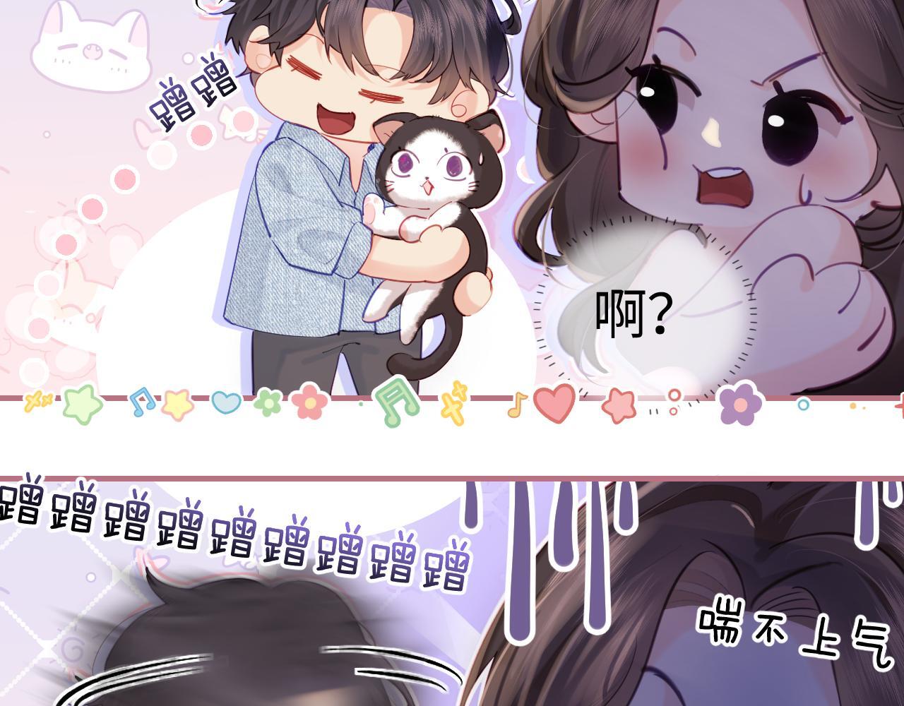 第3期 小剧场：当三力变成猫~4