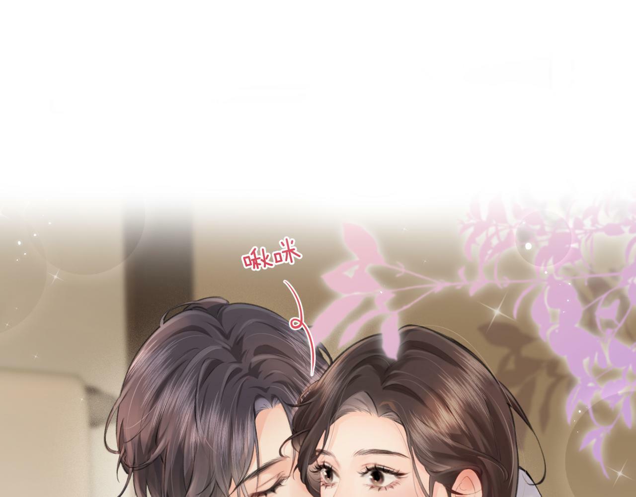 第14话 是不是我太太？0