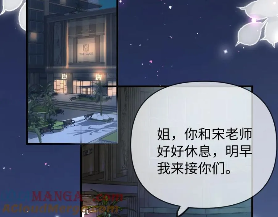 第75话 她都知道了85