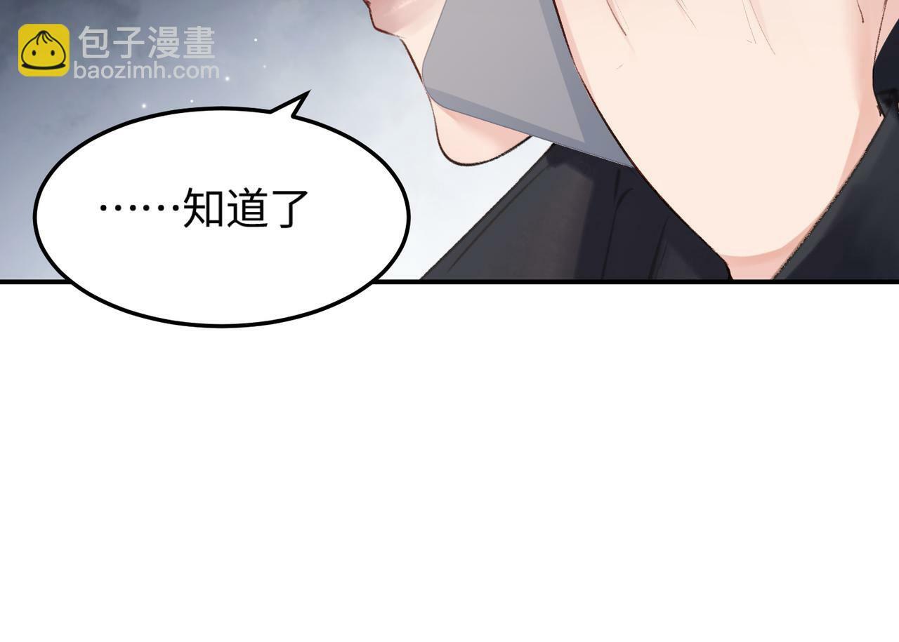 第03话 谁能把持的住！100