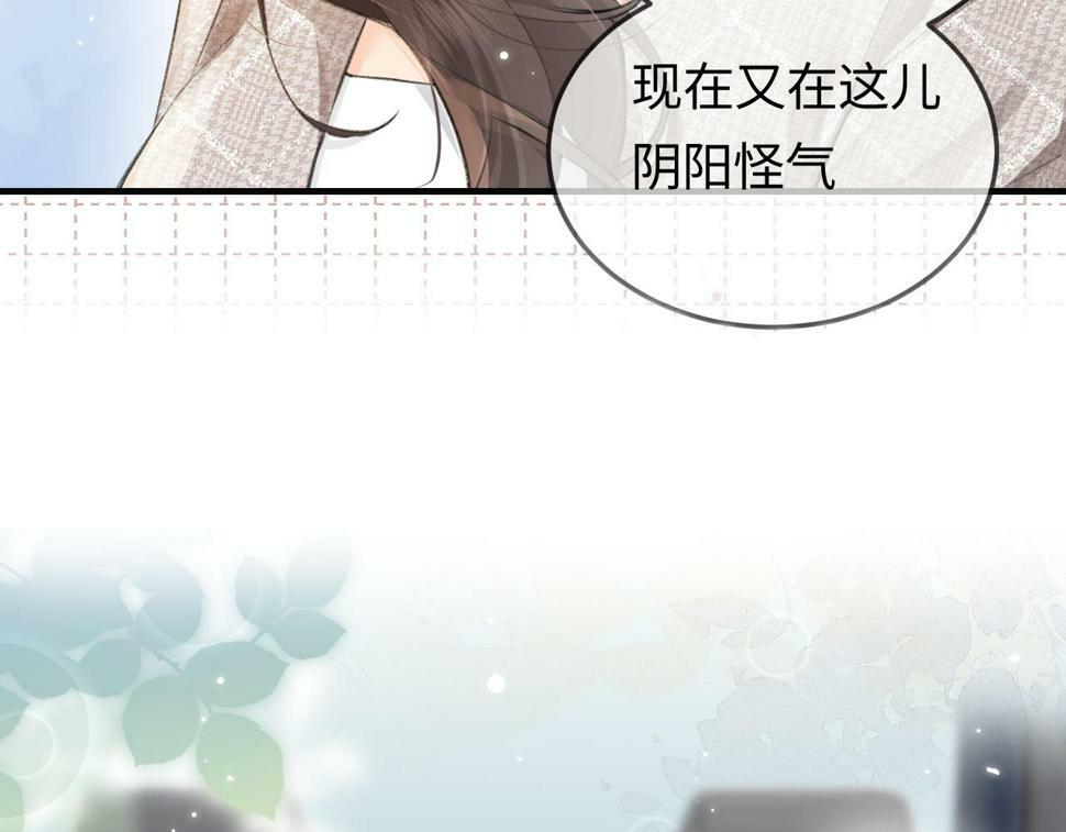 第9话 酒后失言6