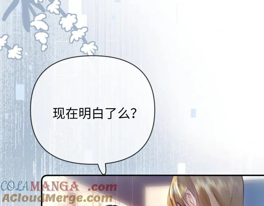 第85话 生日快乐姐姐97