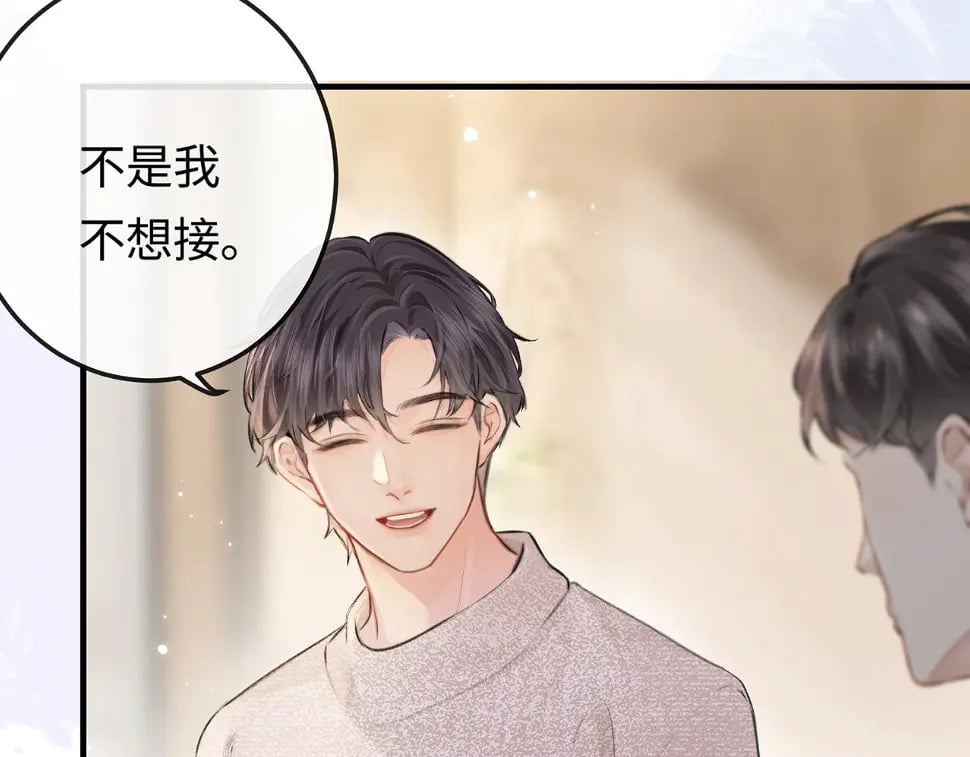 第06话 暗示感情104