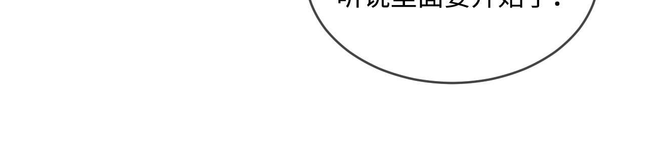 第27话 害羞！53