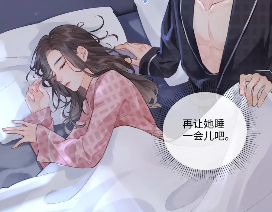 第8期 不更新时主角在做什么？（日更中）19