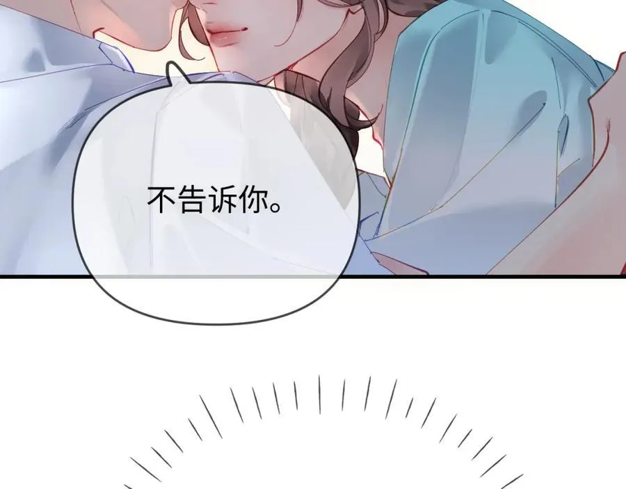 第72话 寻找初恋107