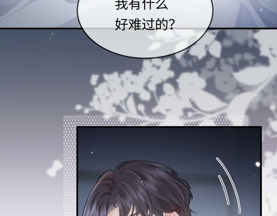 第10话 那你为什么哭？90