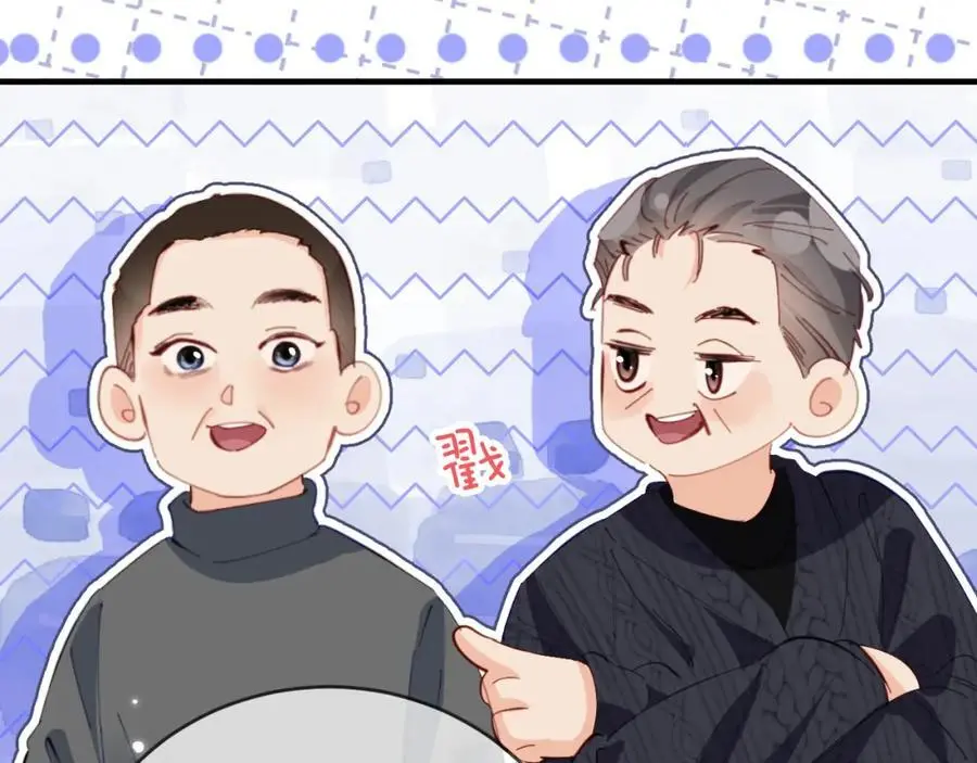 第57话 奖励一个吻????59