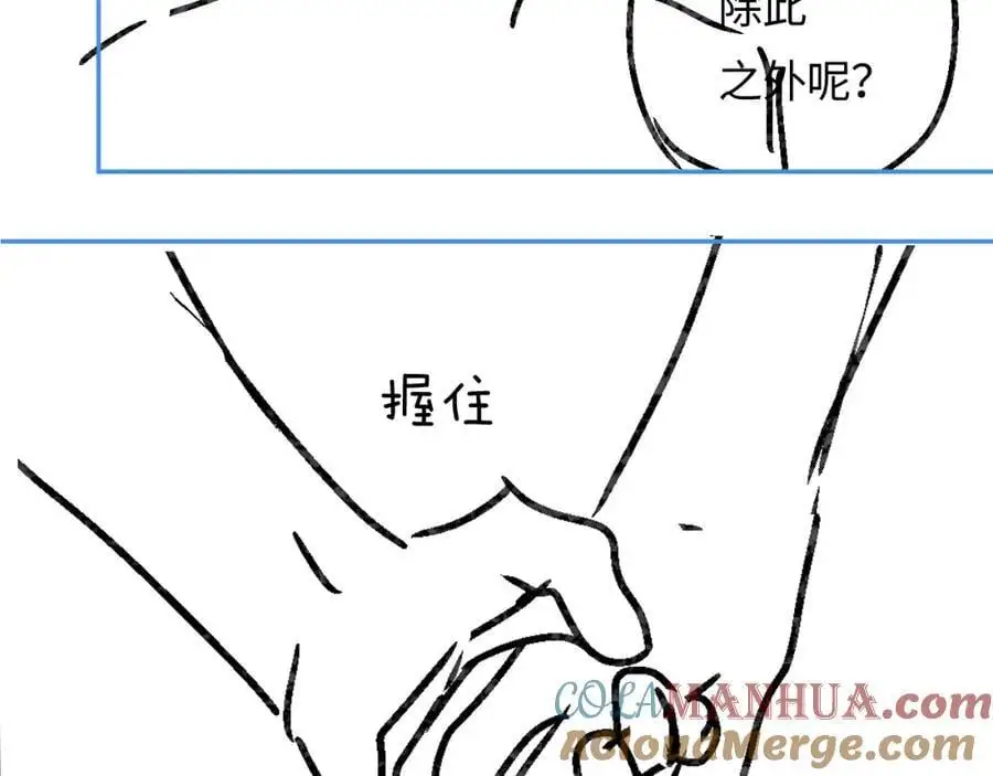 第60话 可爱片段????94