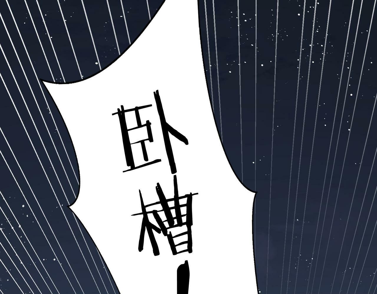 第01话 真假顶流夫妇？155