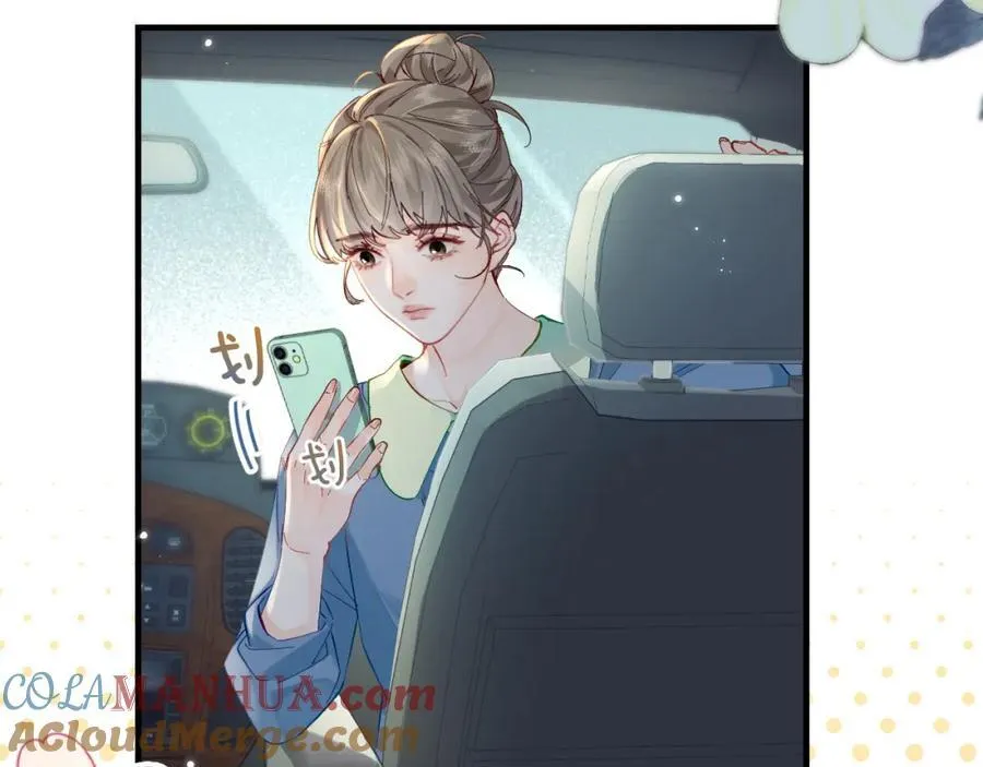第41话 自己喜欢TA♥️17