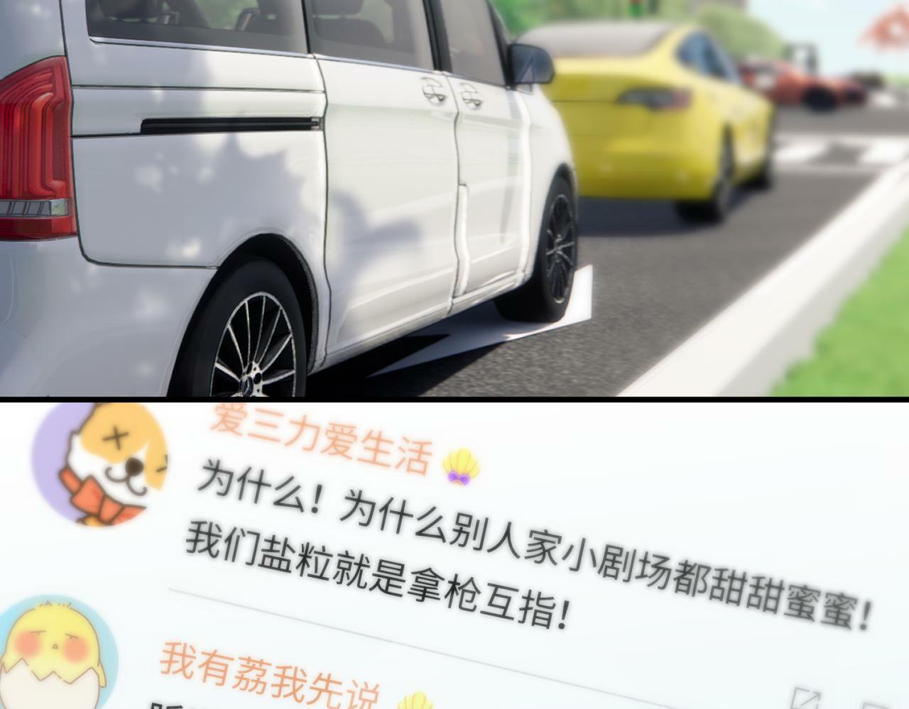 第19话 道长，我忍不了了85