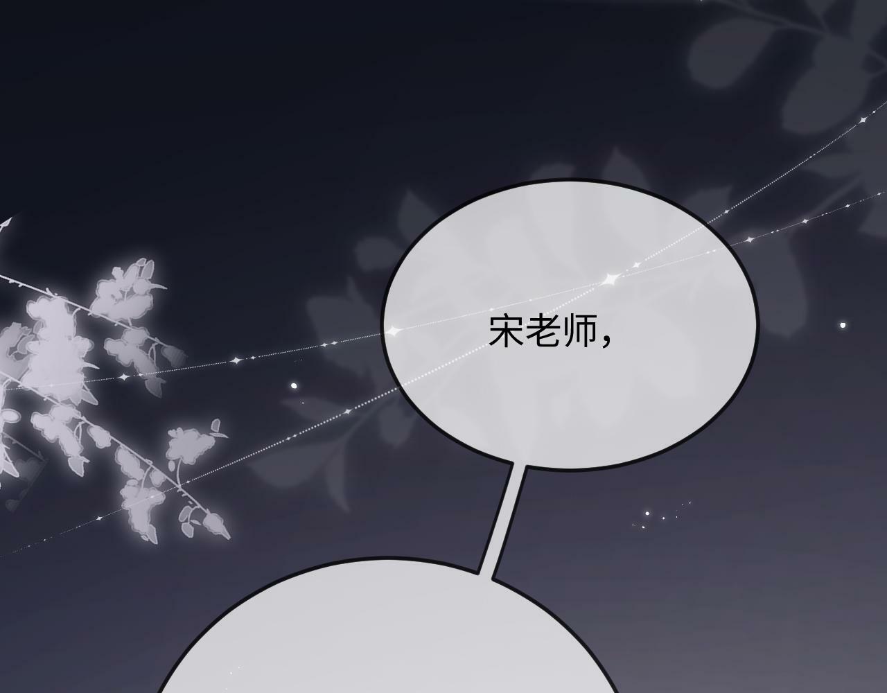 第19话 道长，我忍不了了0