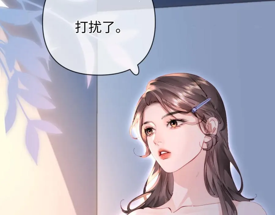 第84话 姐弟同心61