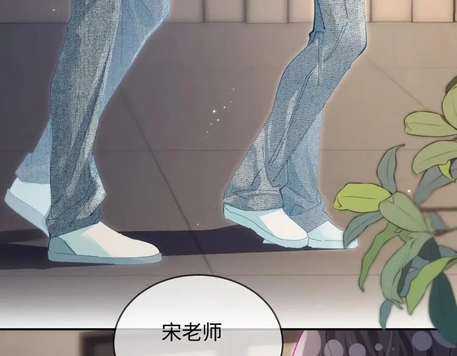 第59话 忍不住亲亲????79