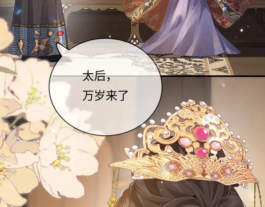 第57话 奖励一个吻????19