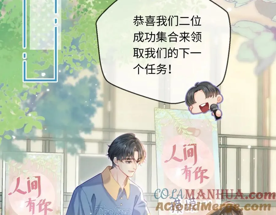 第34话 狐狸夫妇（日更中）22