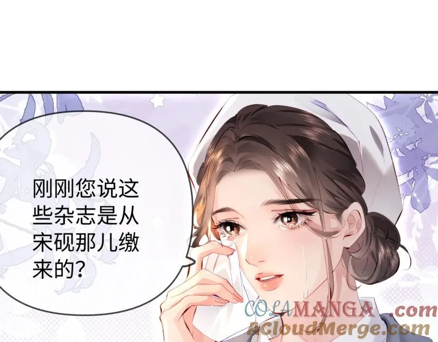 第75话 她都知道了17
