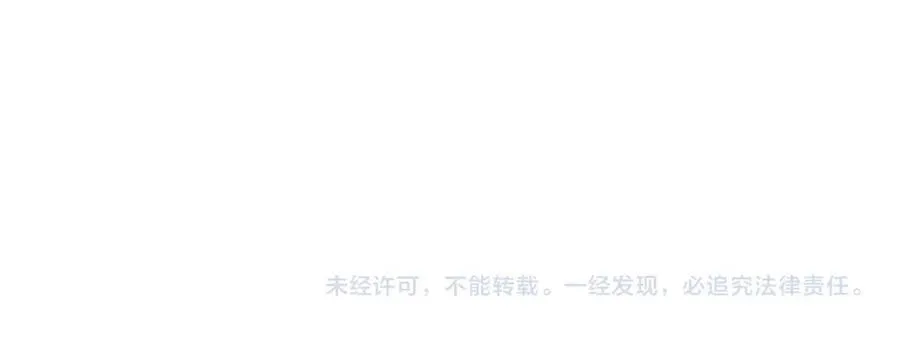 第71话 碰撞的回忆96