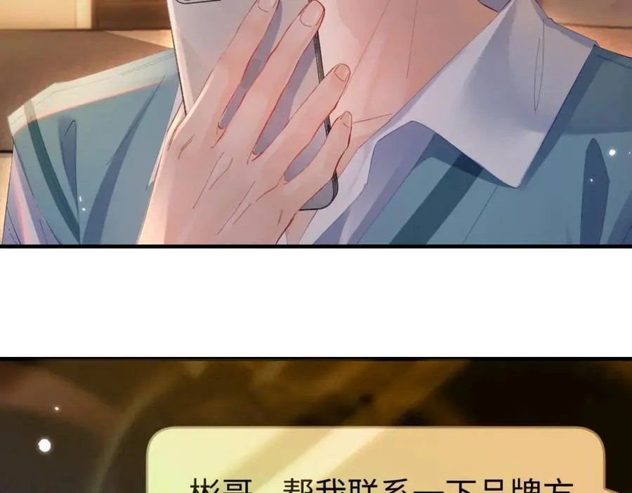 第40话 任性撒娇80