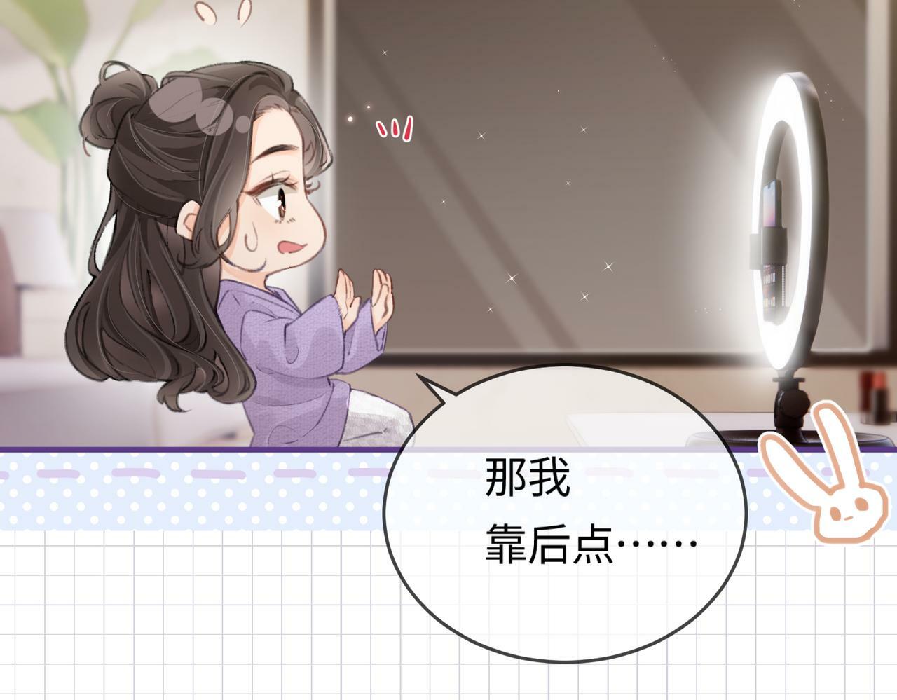 第05话 你怎么回来了？！24