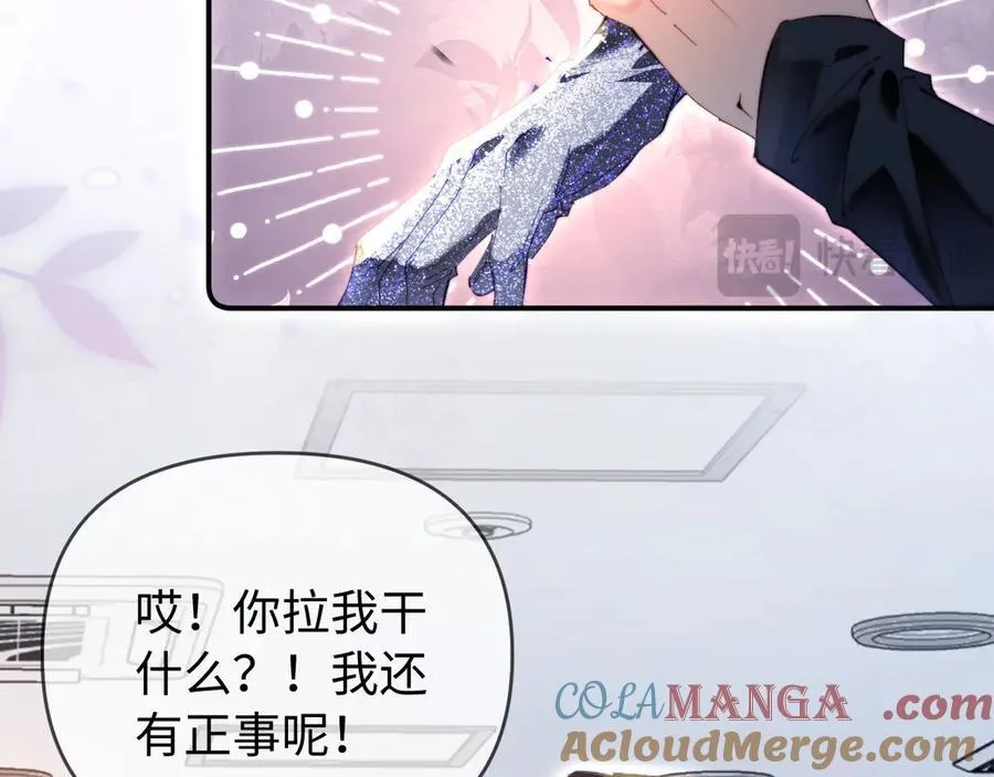 第85话 生日快乐姐姐13