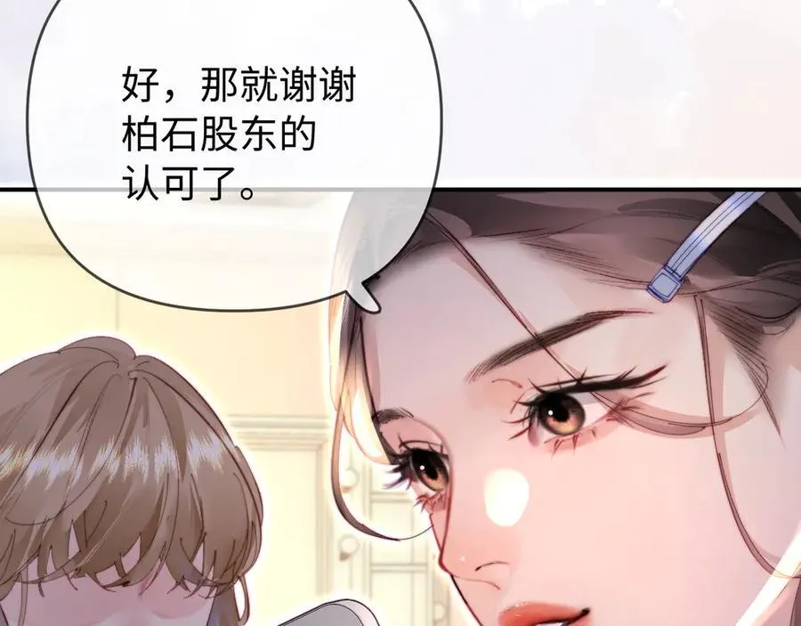 第86话 月亮知道了43