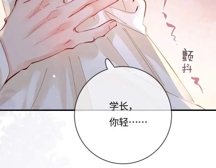 第58话 两情相悦82