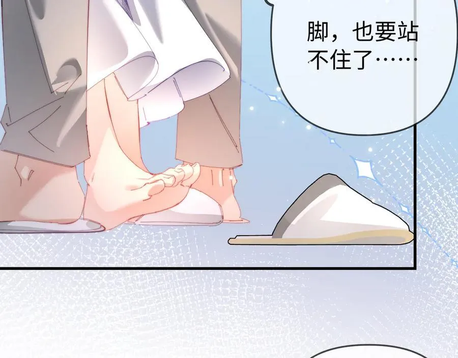 第77话 传达到了82