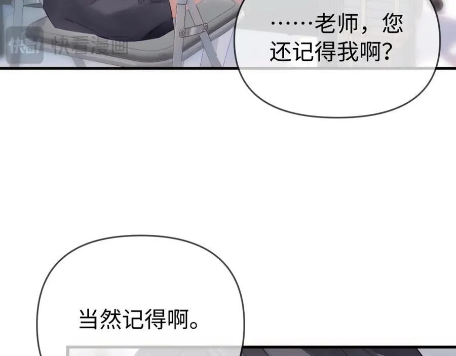 第73话 揭开的过往79
