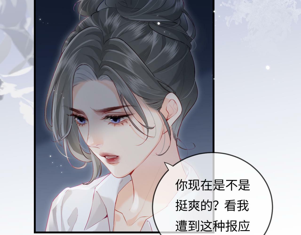 第23话 不许你出轨18