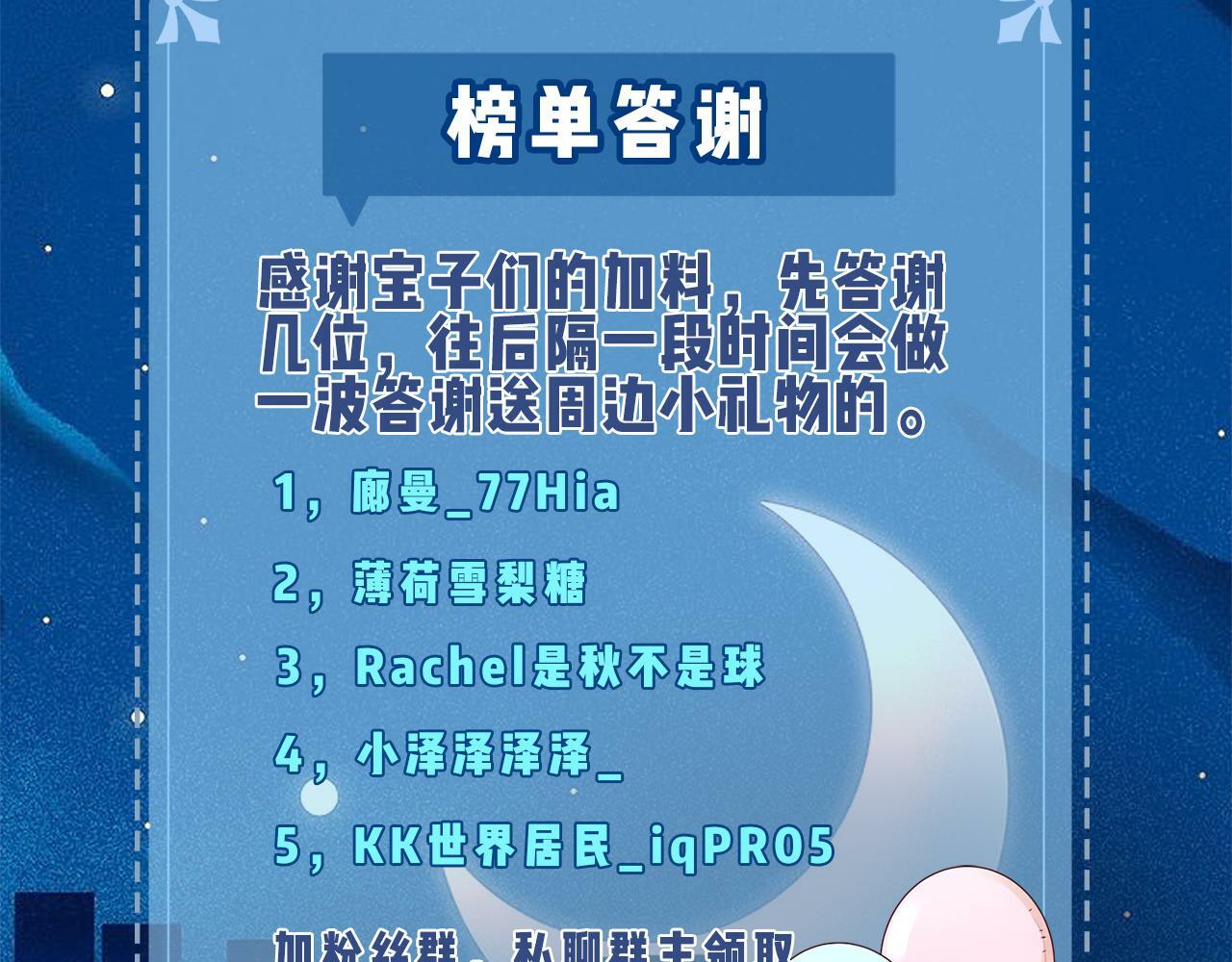 第15话 打脸现场97