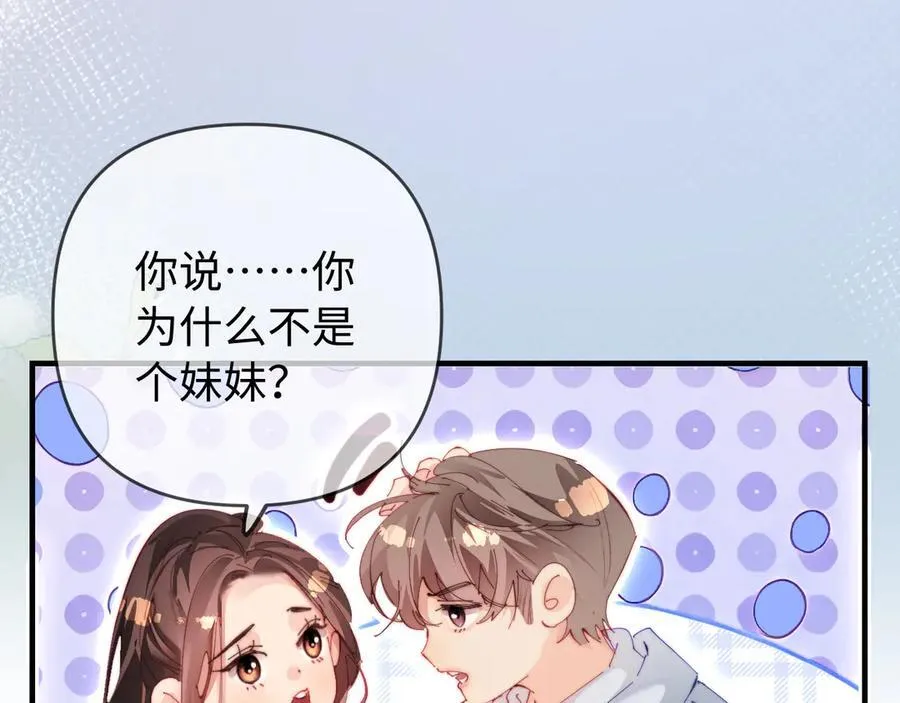 第81话 好久不见，小许14